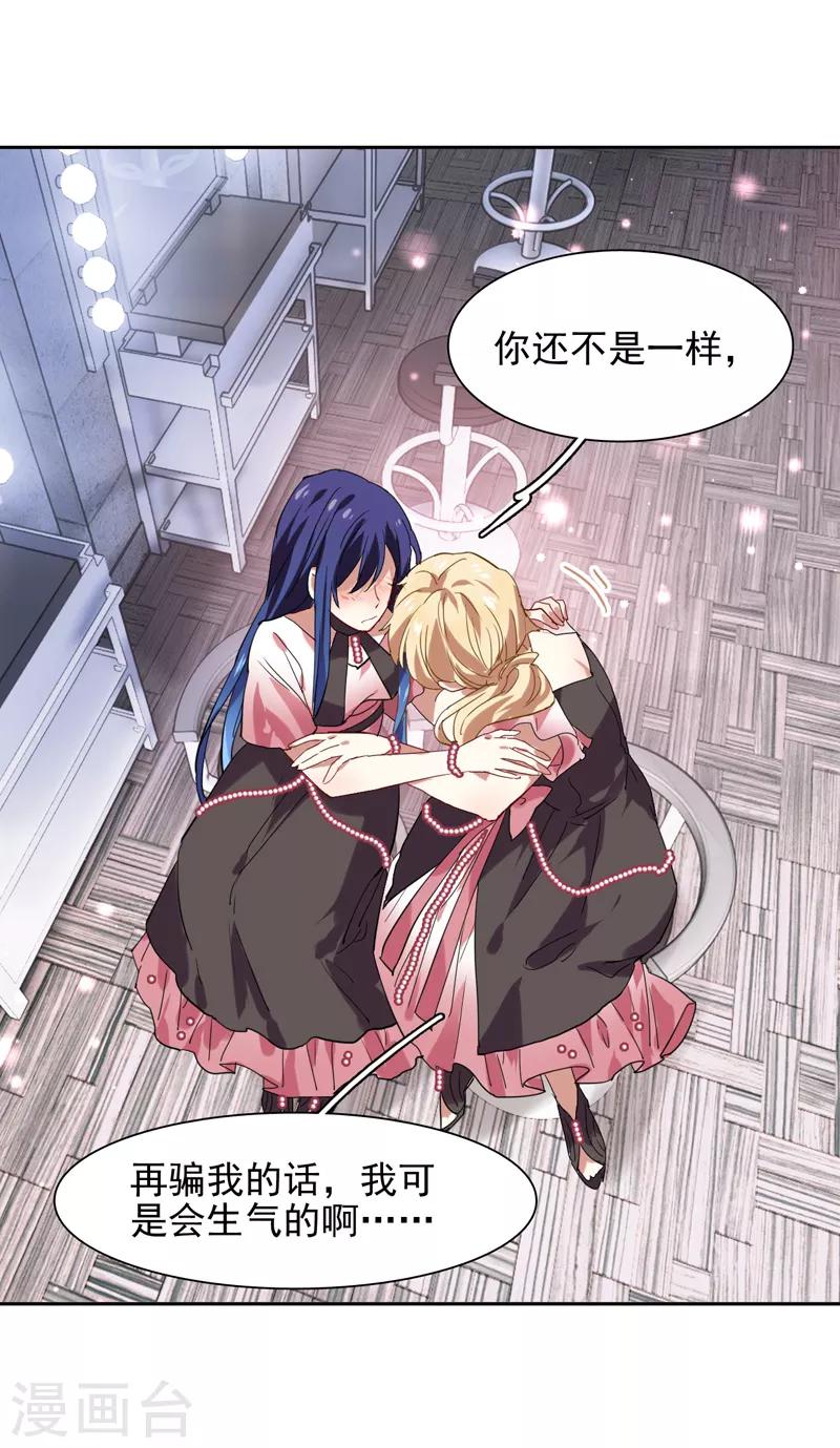 第119话10