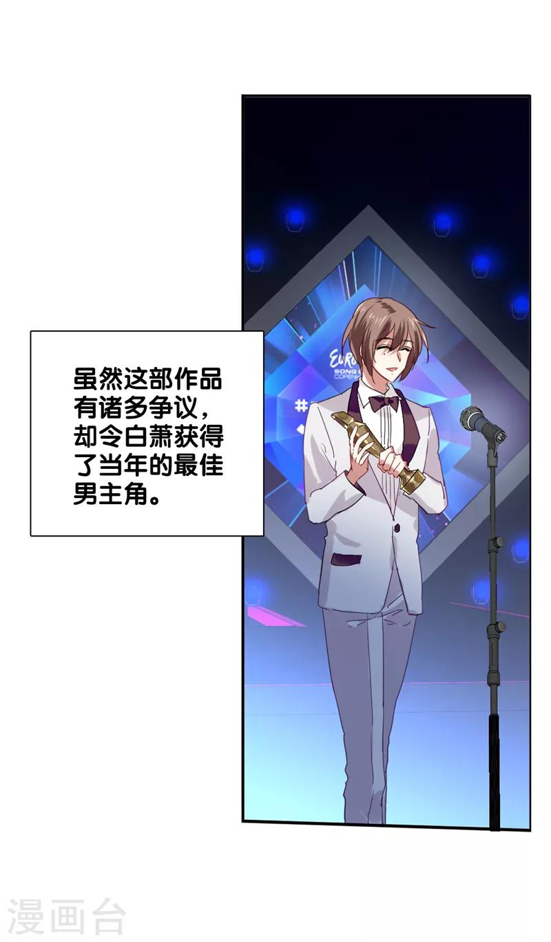 第93话13