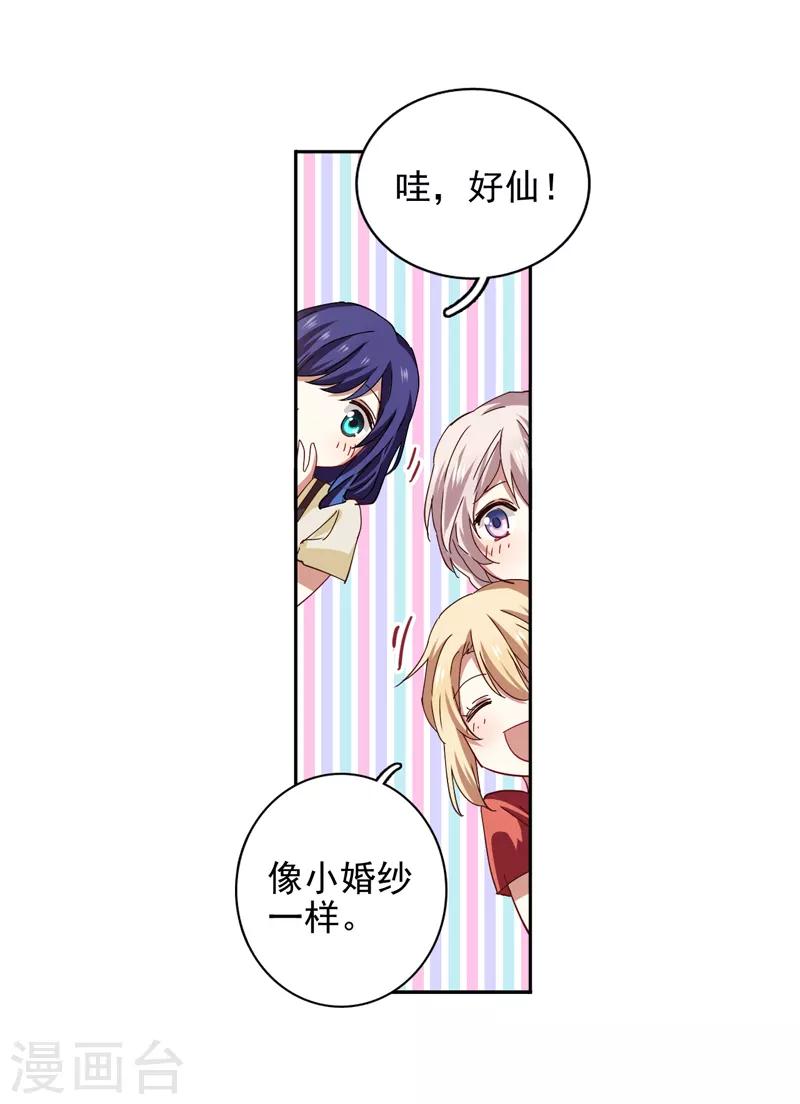 第200话5