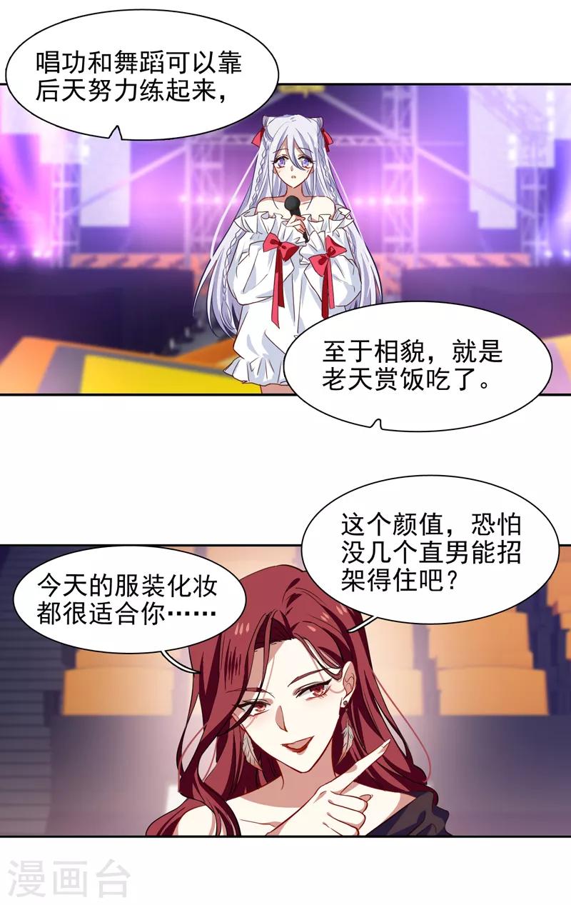 第221话10