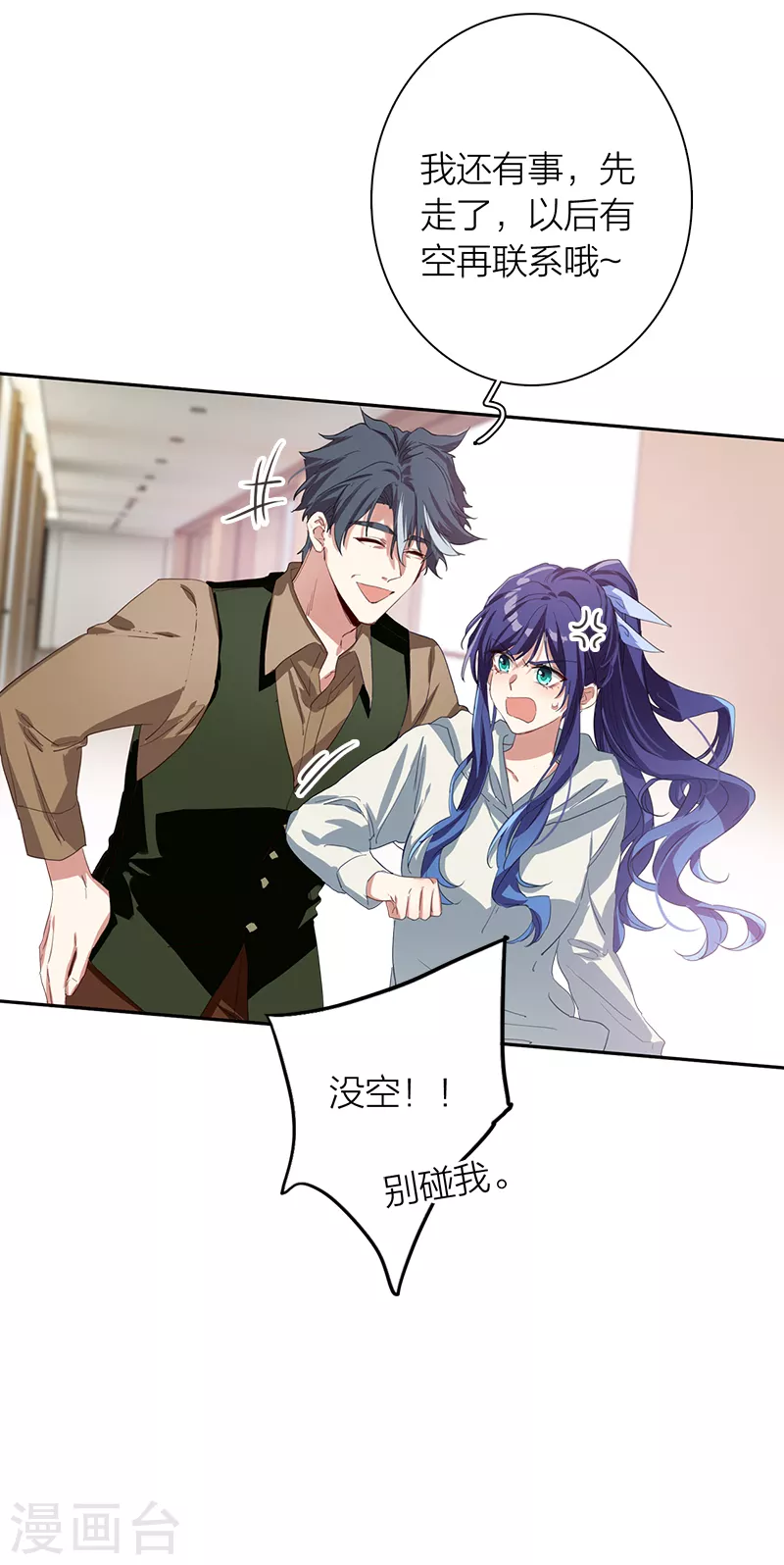 第267话34