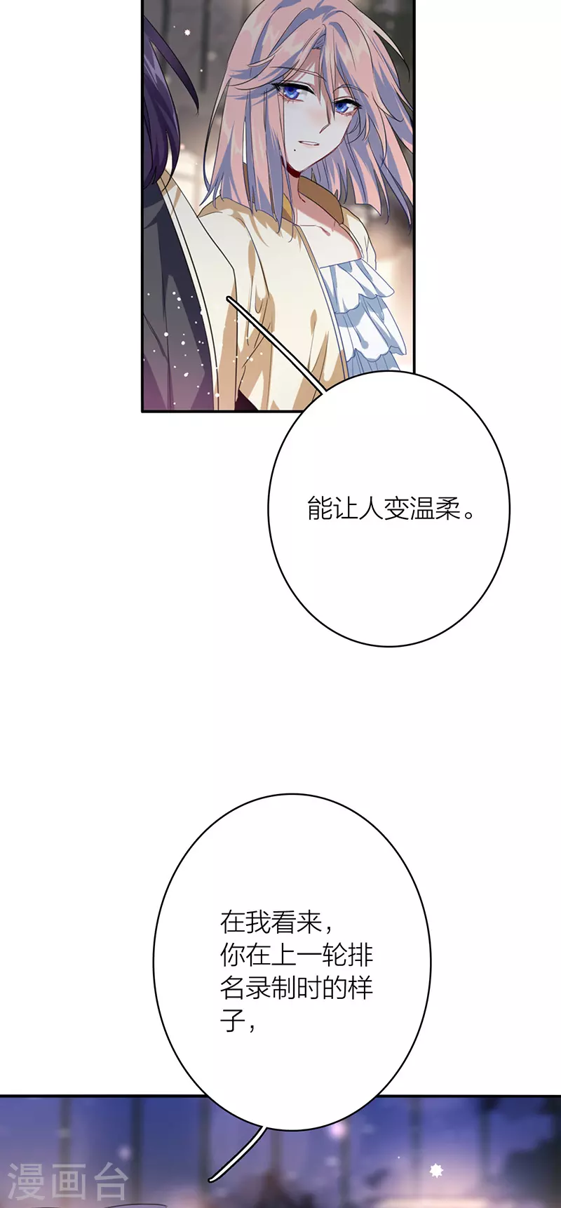 第330话9