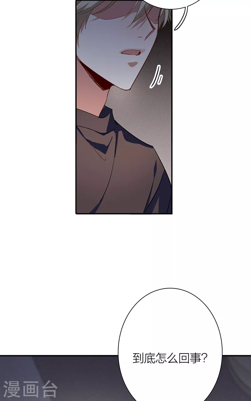 第290话43