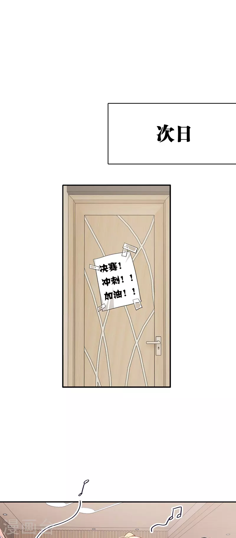 第330话16
