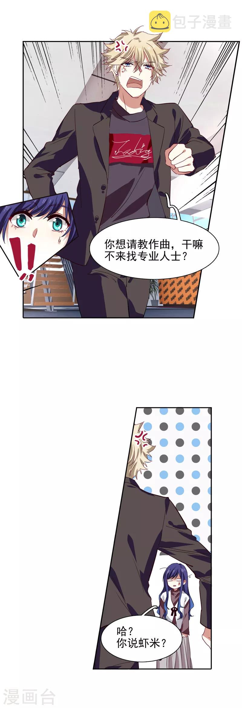 第215话24
