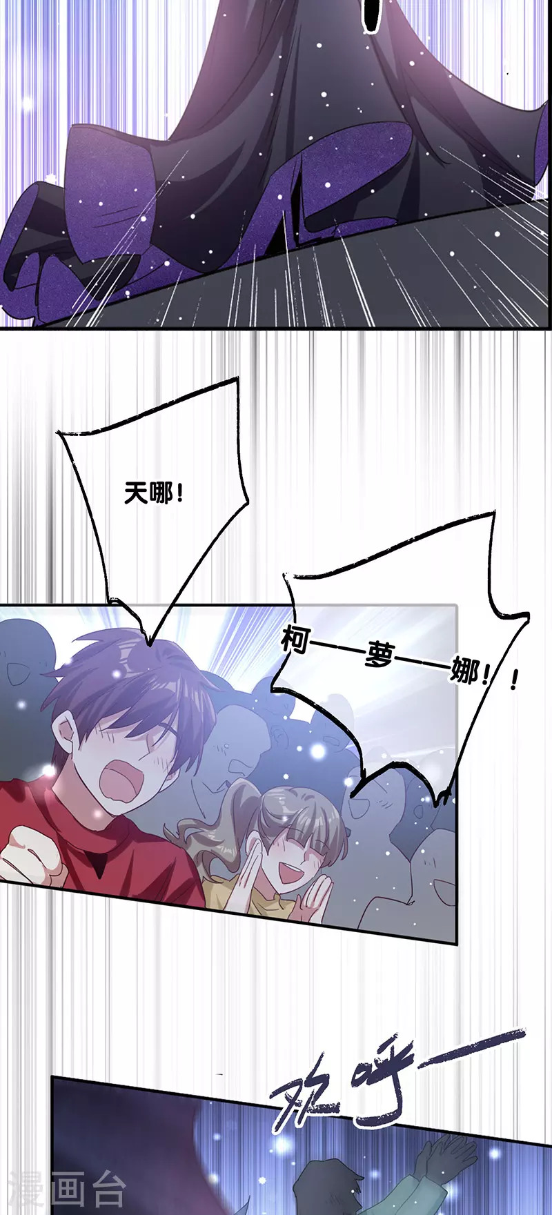 第309话8