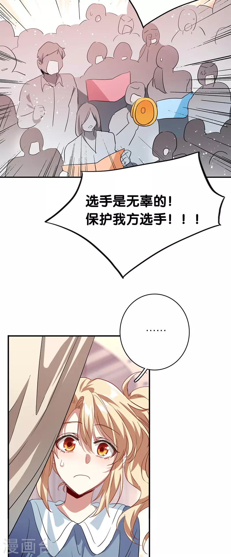 第332话34
