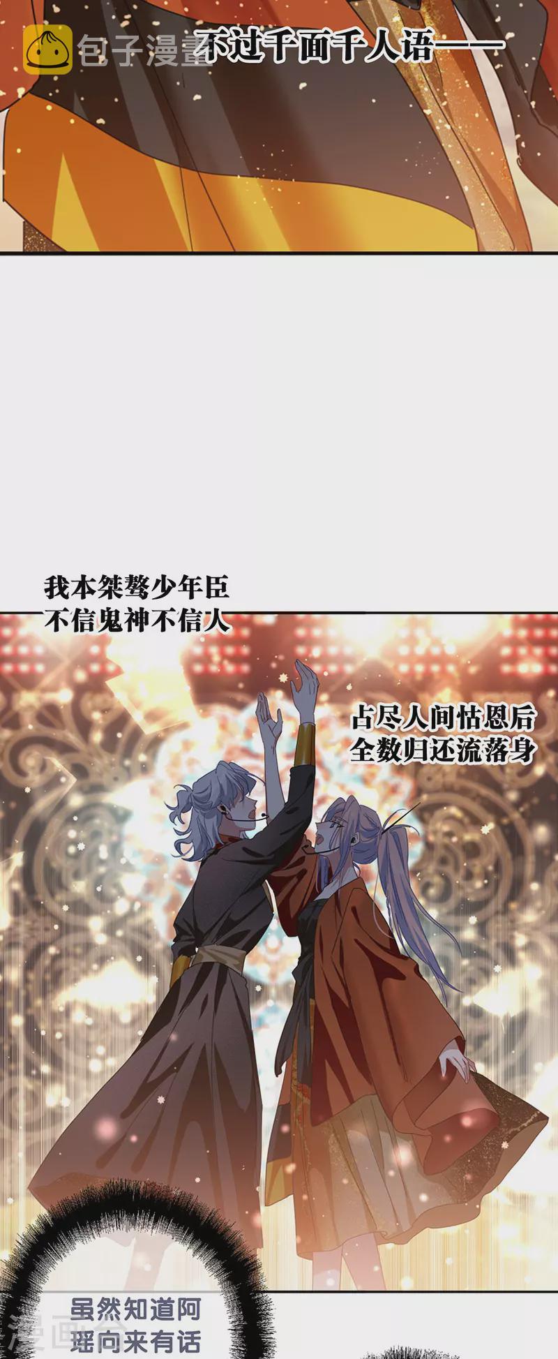 第344话8