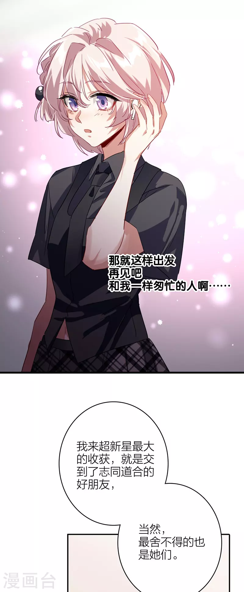 第342话15