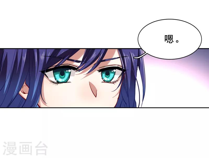 第112话19