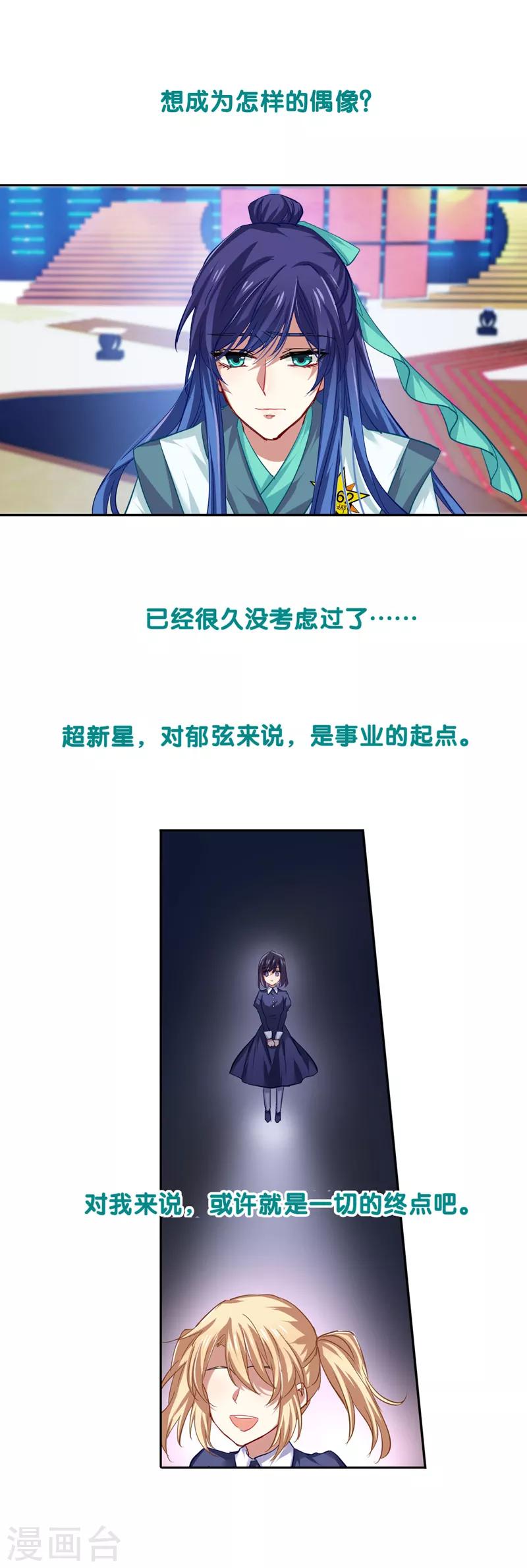 第76话17