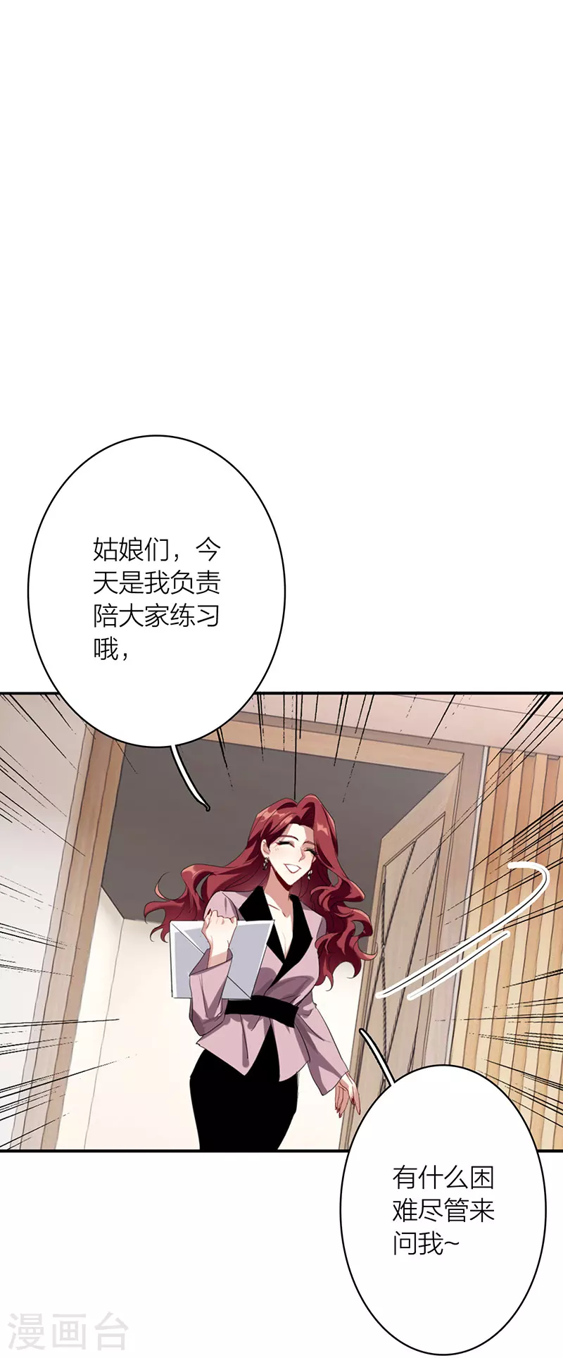 第331话35