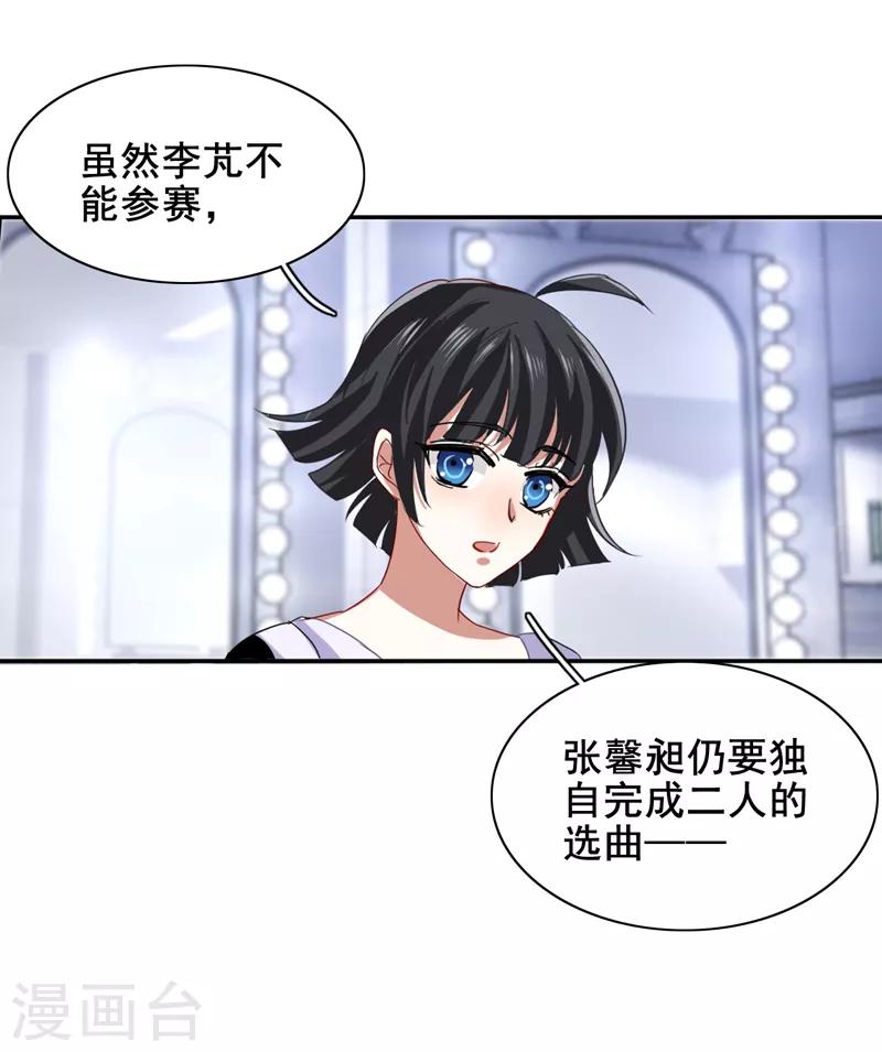 第106话2