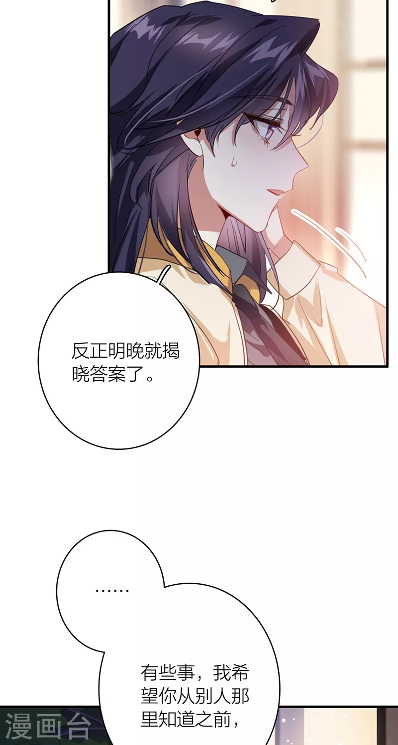 第329话31