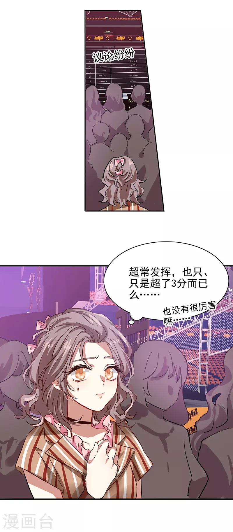 第228话22