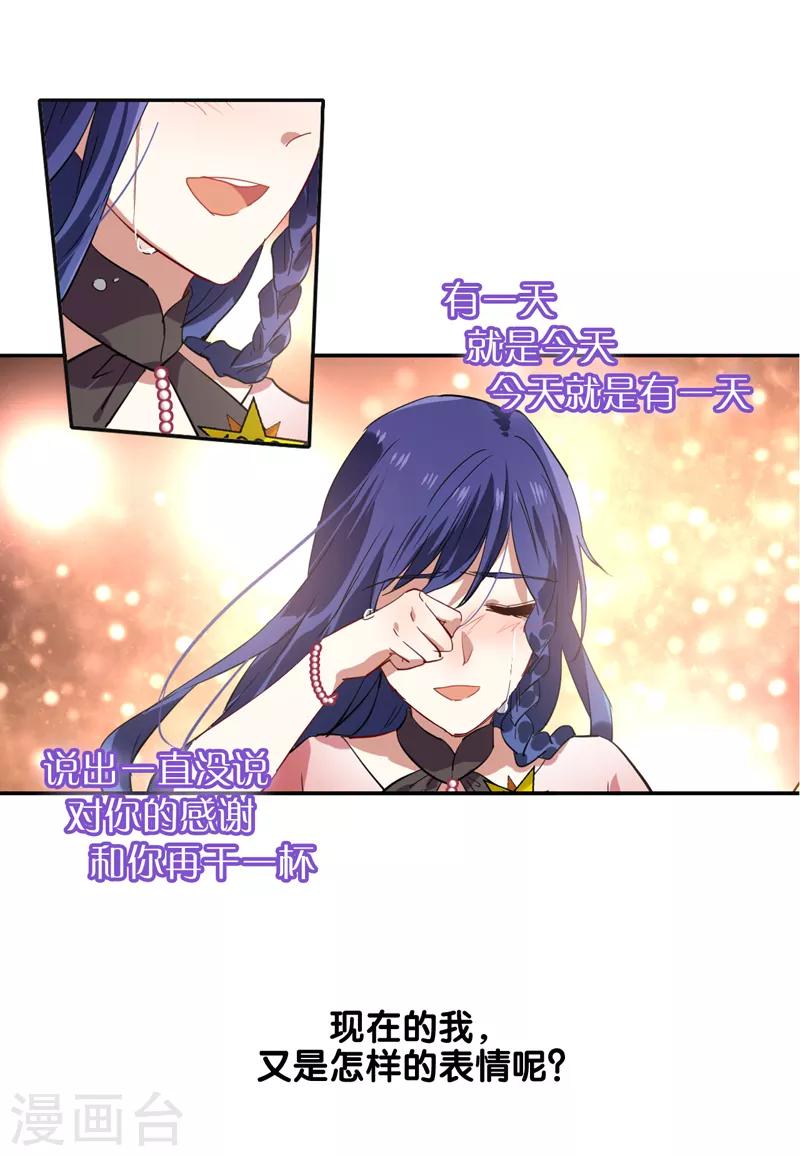 第116话11