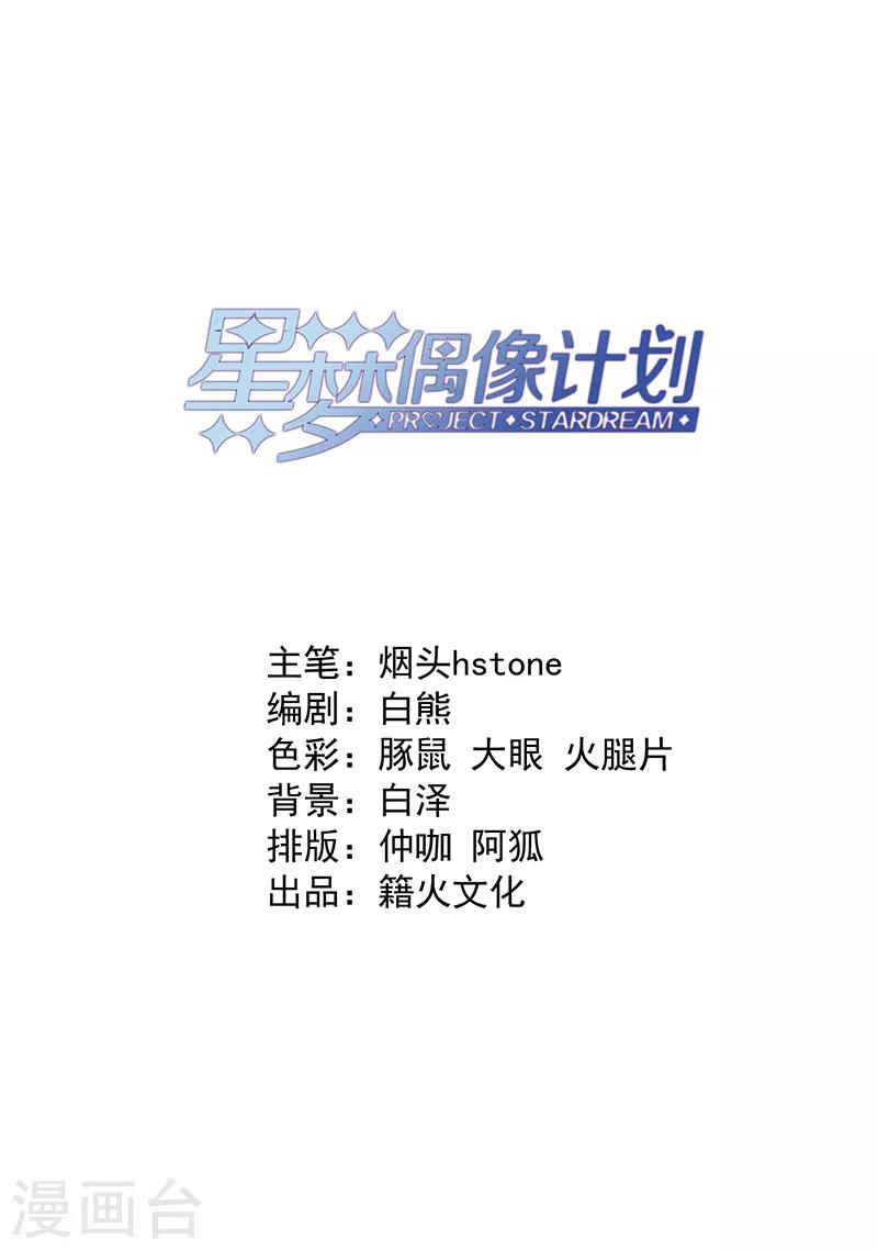 第252话1