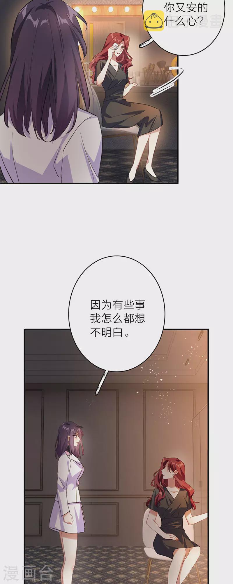 第348话14