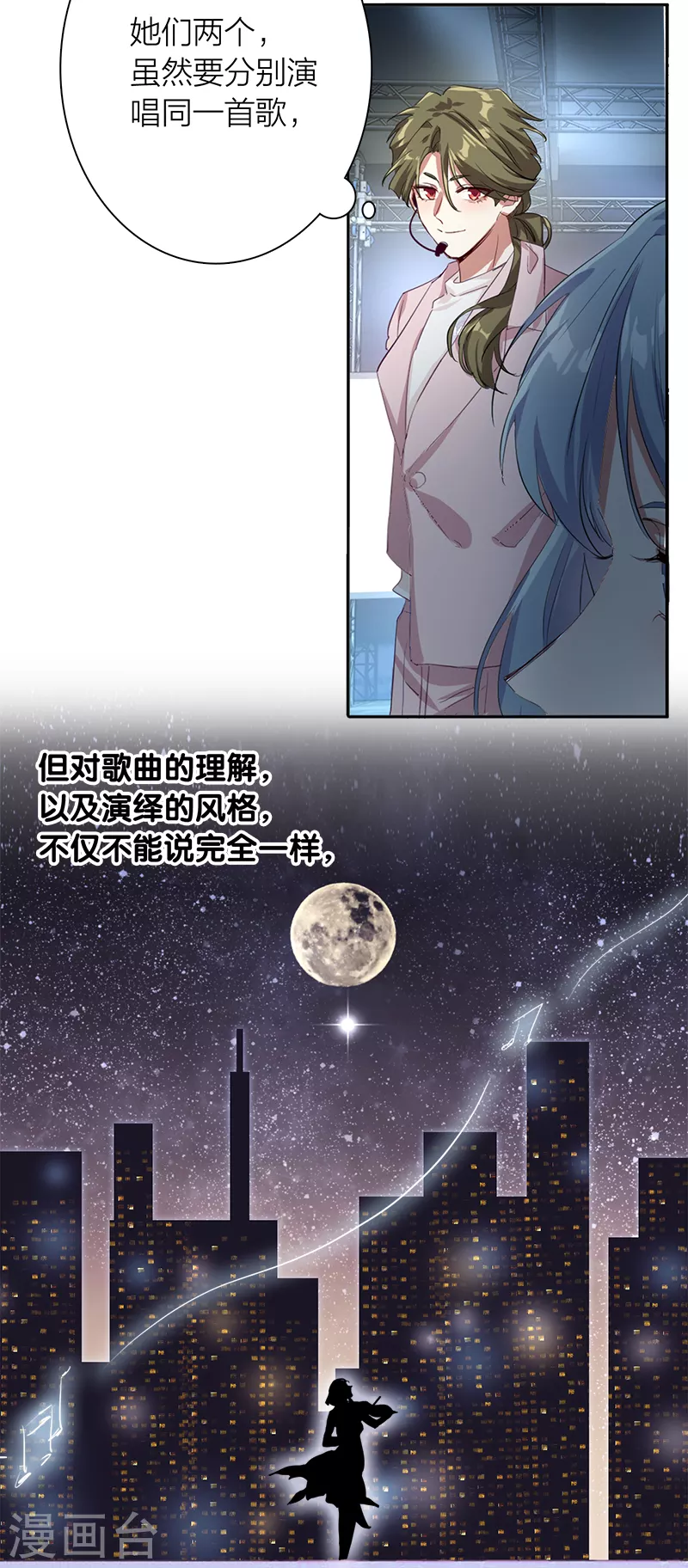 第271话15