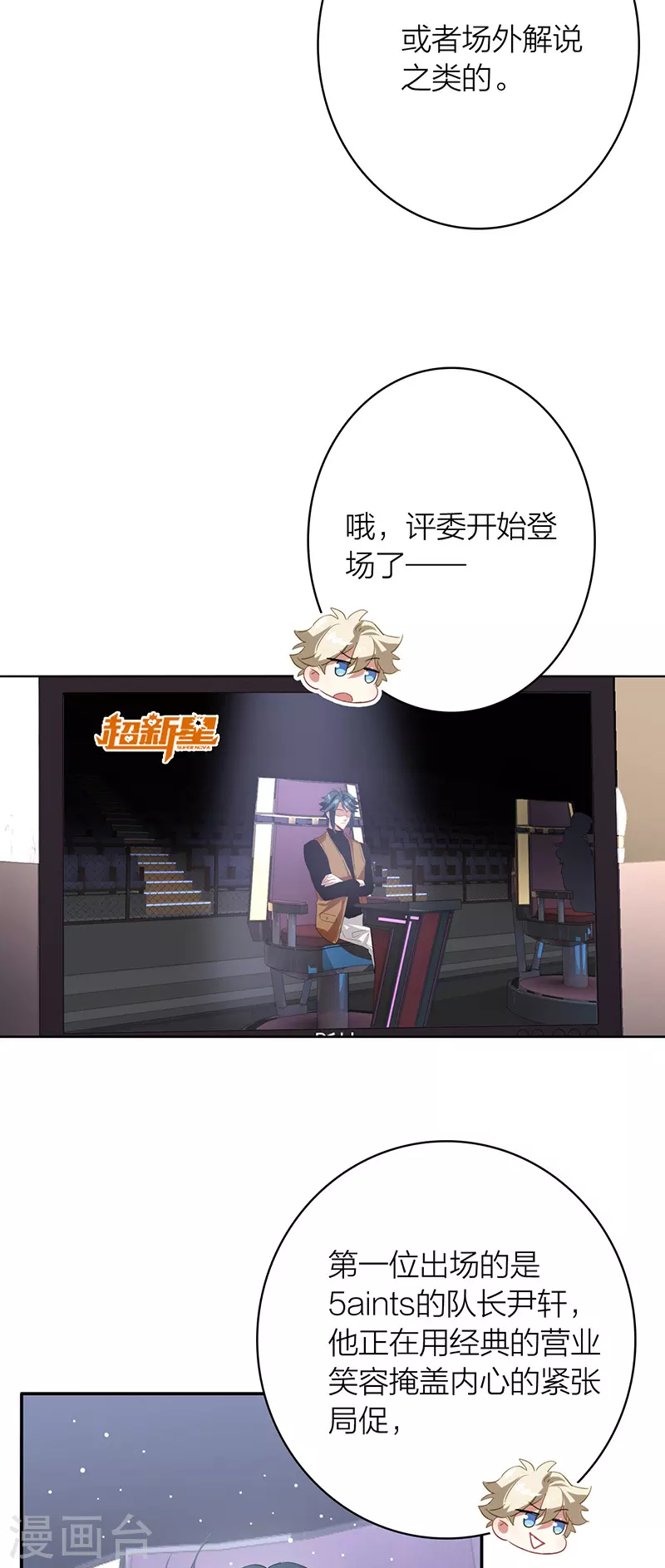 第335话15