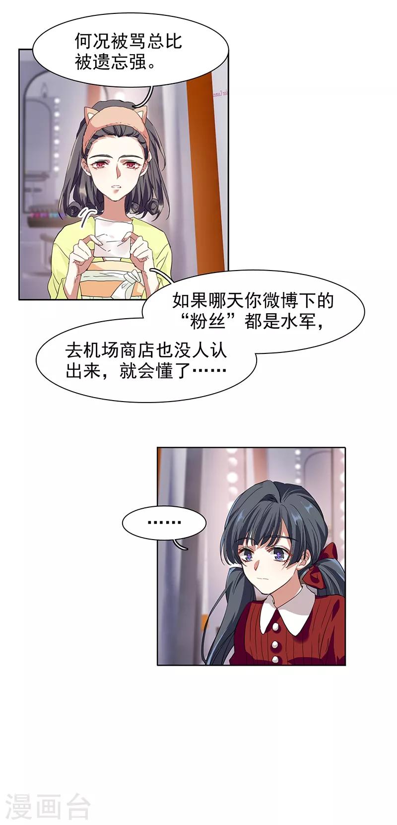 第241话18