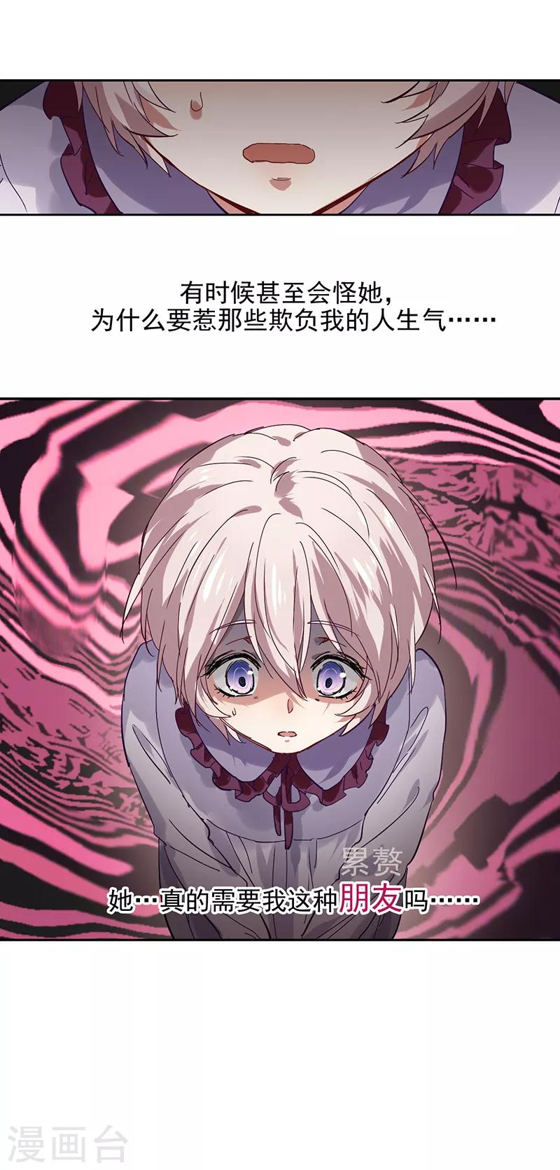 第211话3
