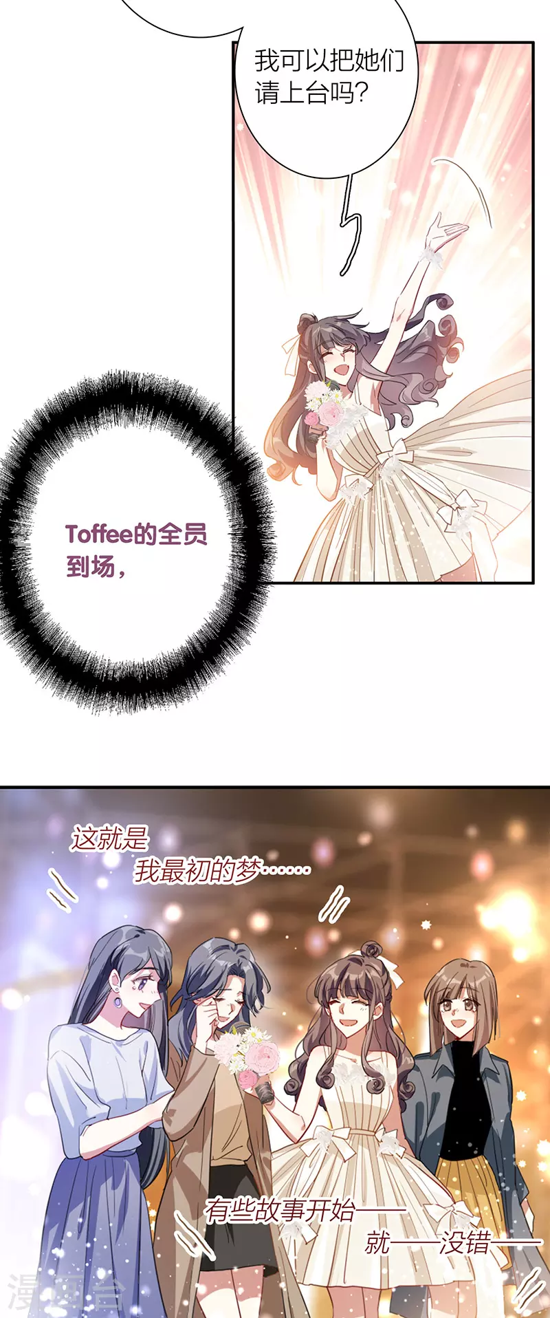 第312话11