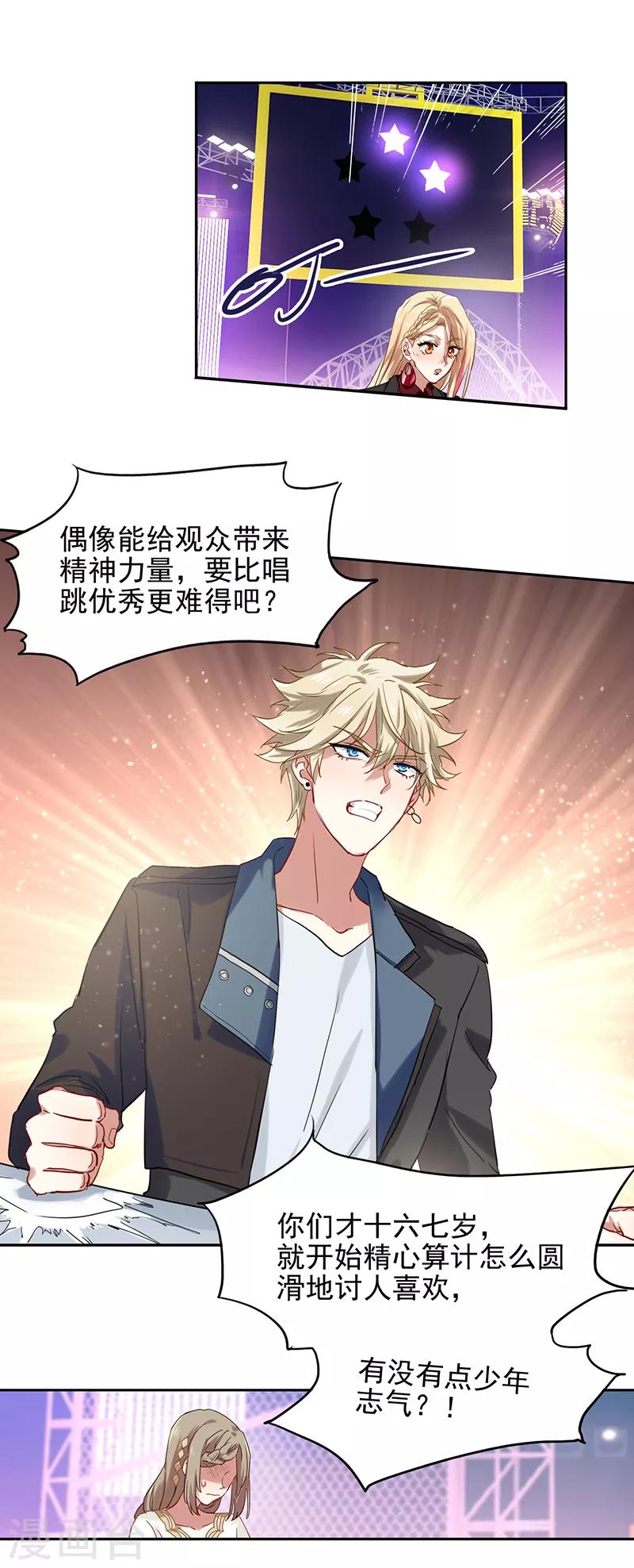 第240话10