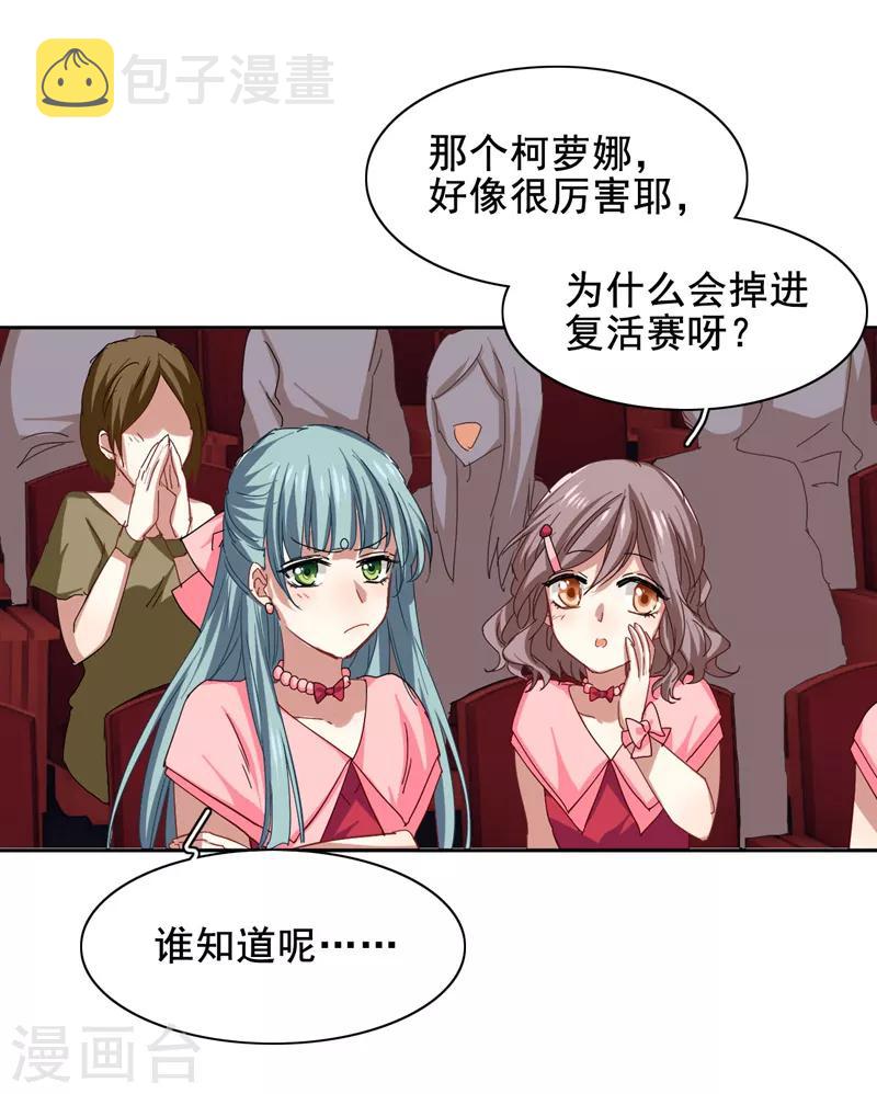 第142话7