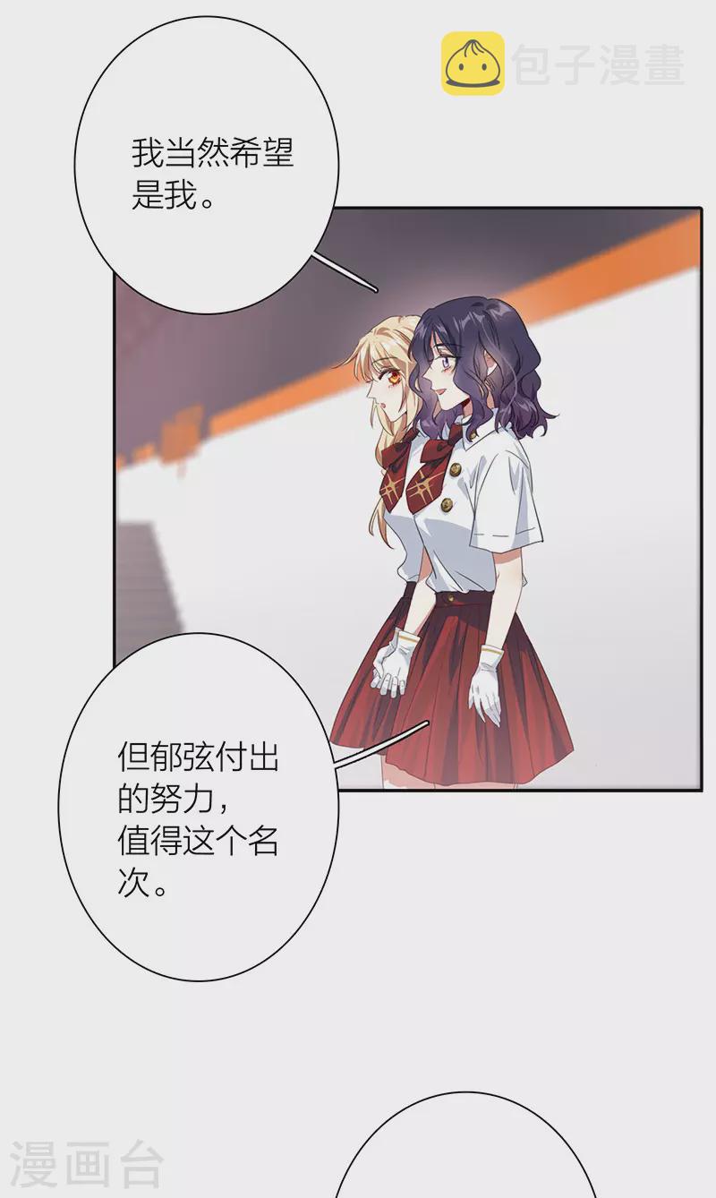 第321话23