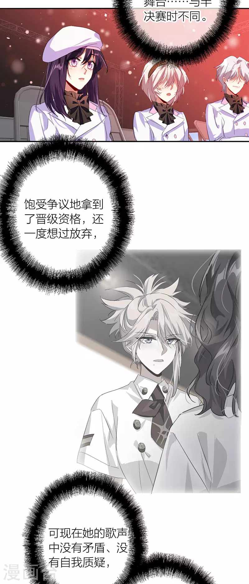 第340话15