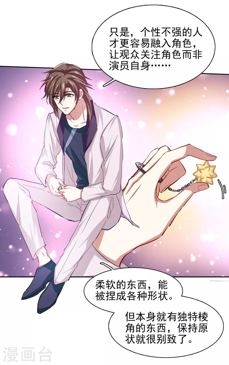 第93话1