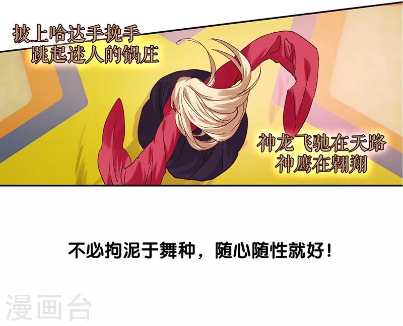 第233话16