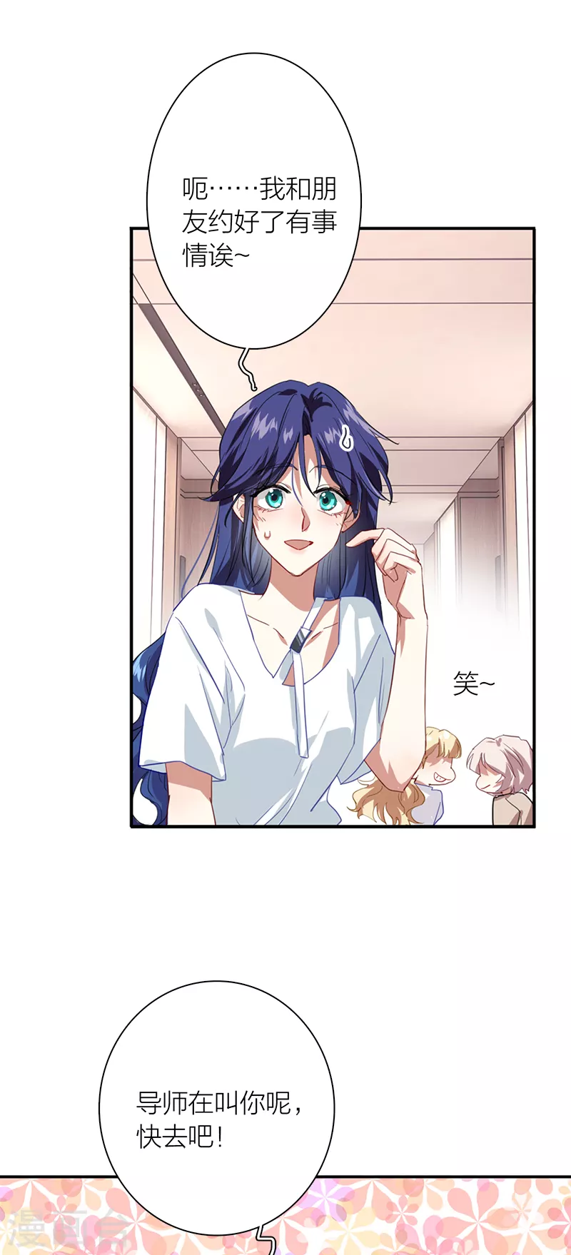 第286话26