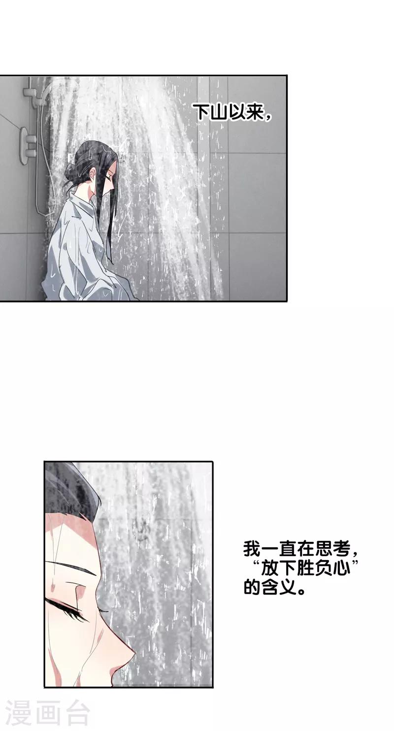 第141话13