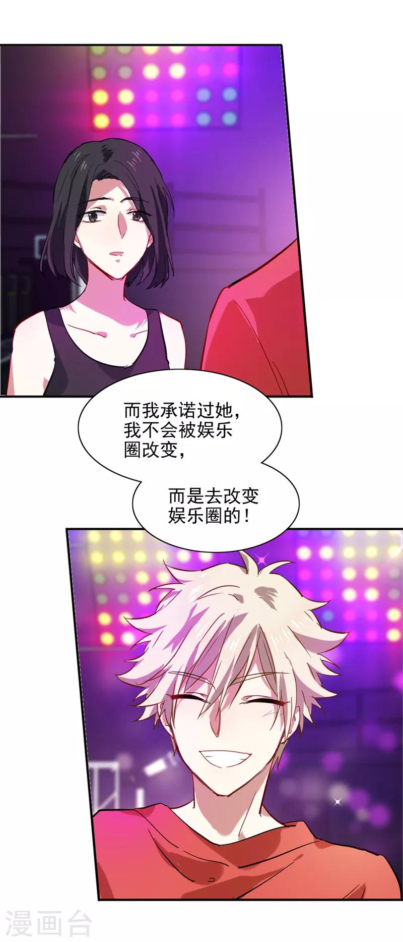 第132话16