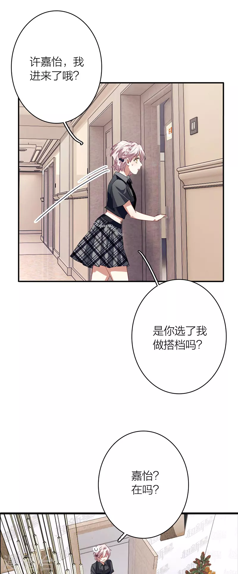 第328话20