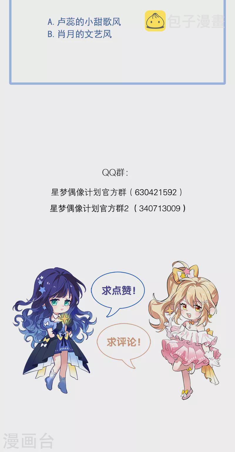 第271话42