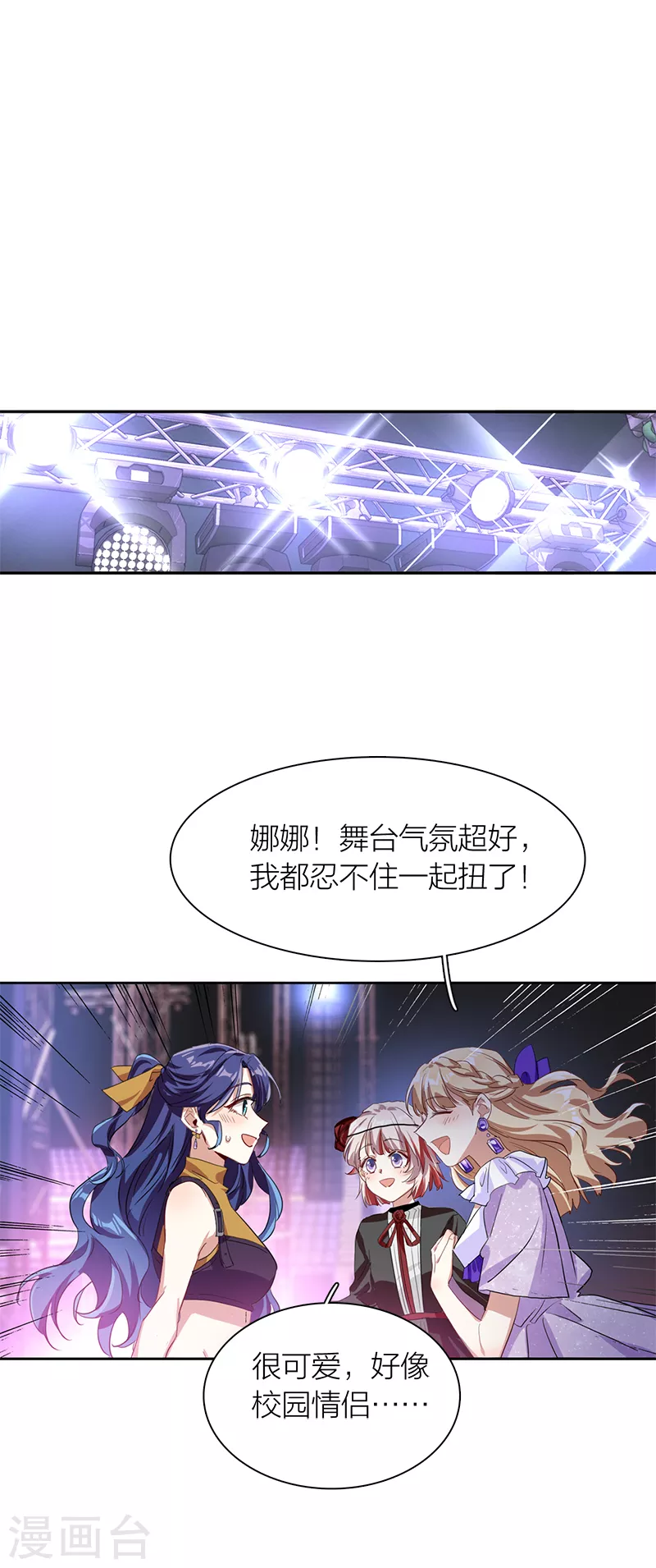 第283话37