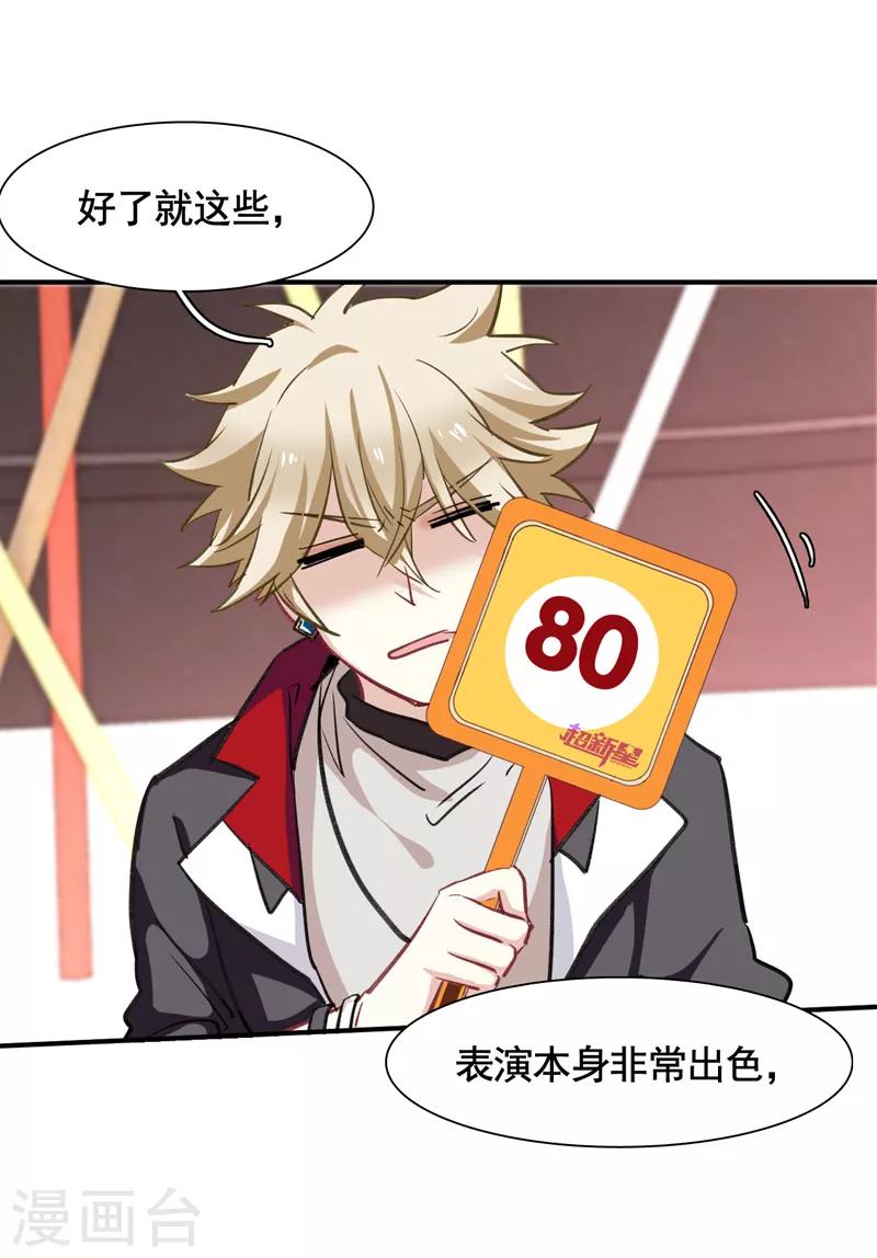 第21话19