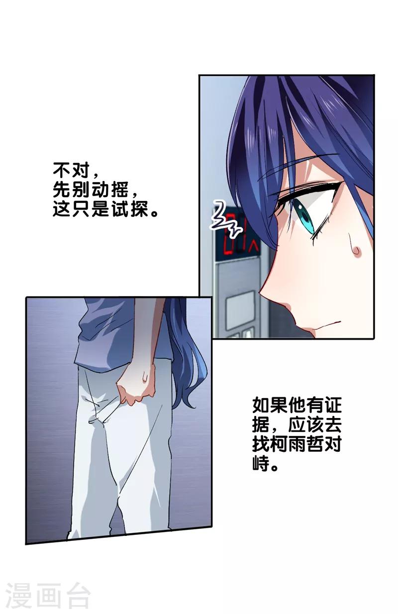 第100话5