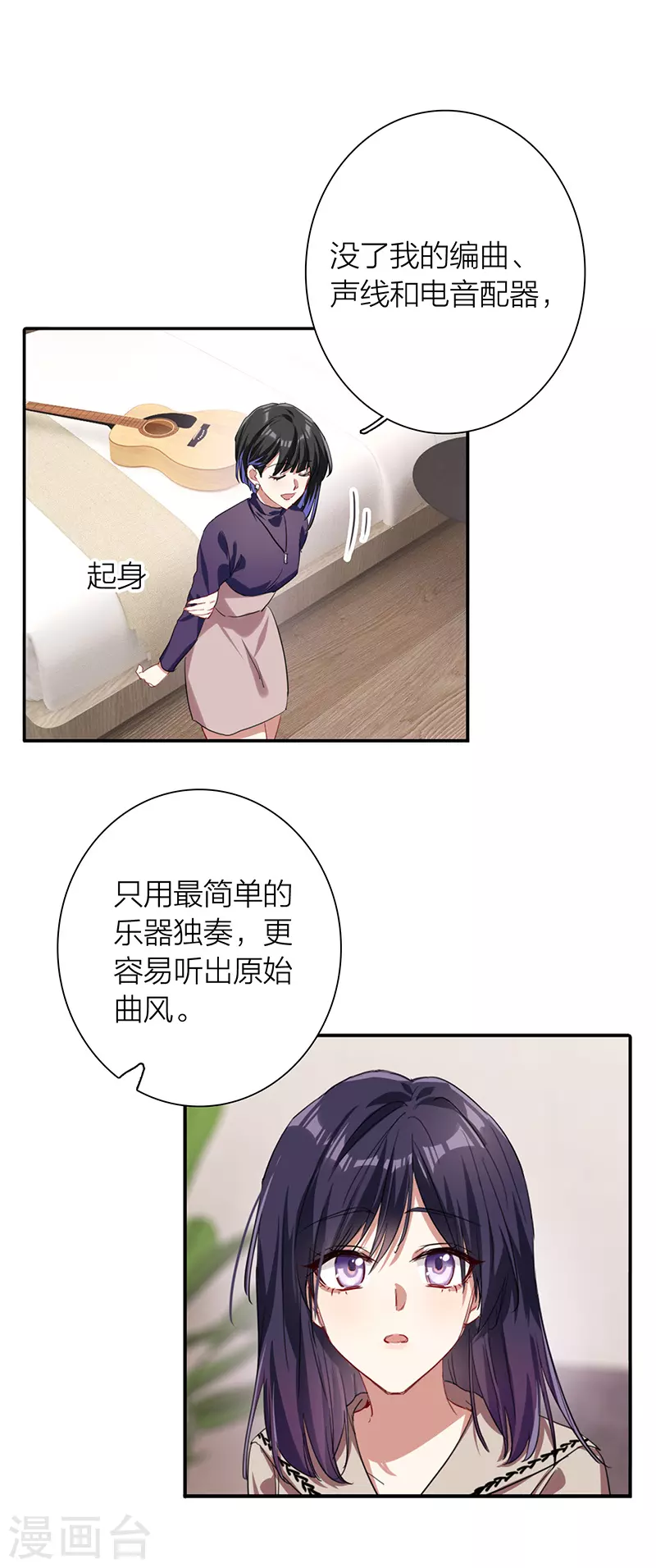 第294话13