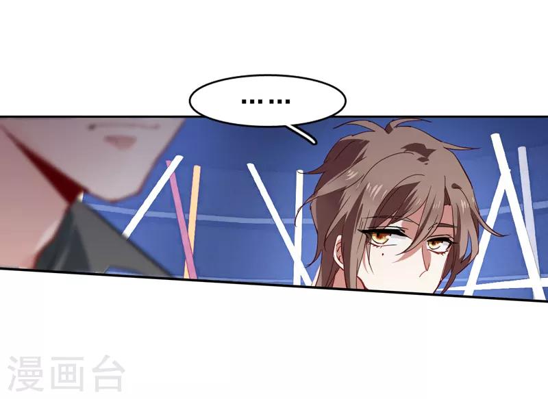 第76话4