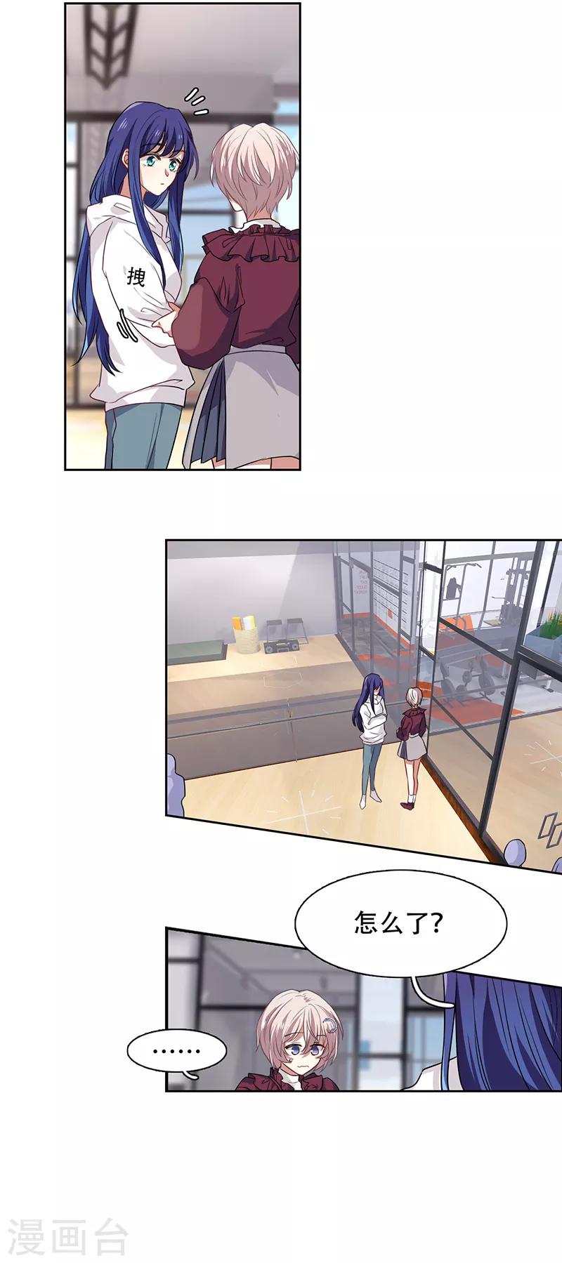 第245话15