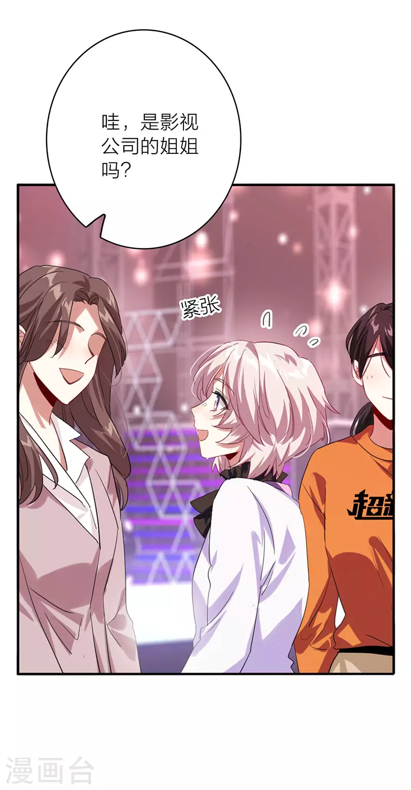 第347话12