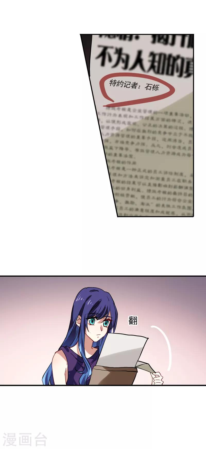 第129话16