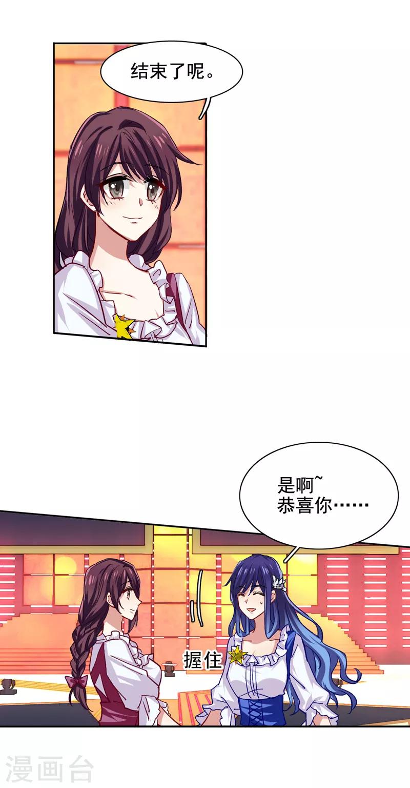 第58话15
