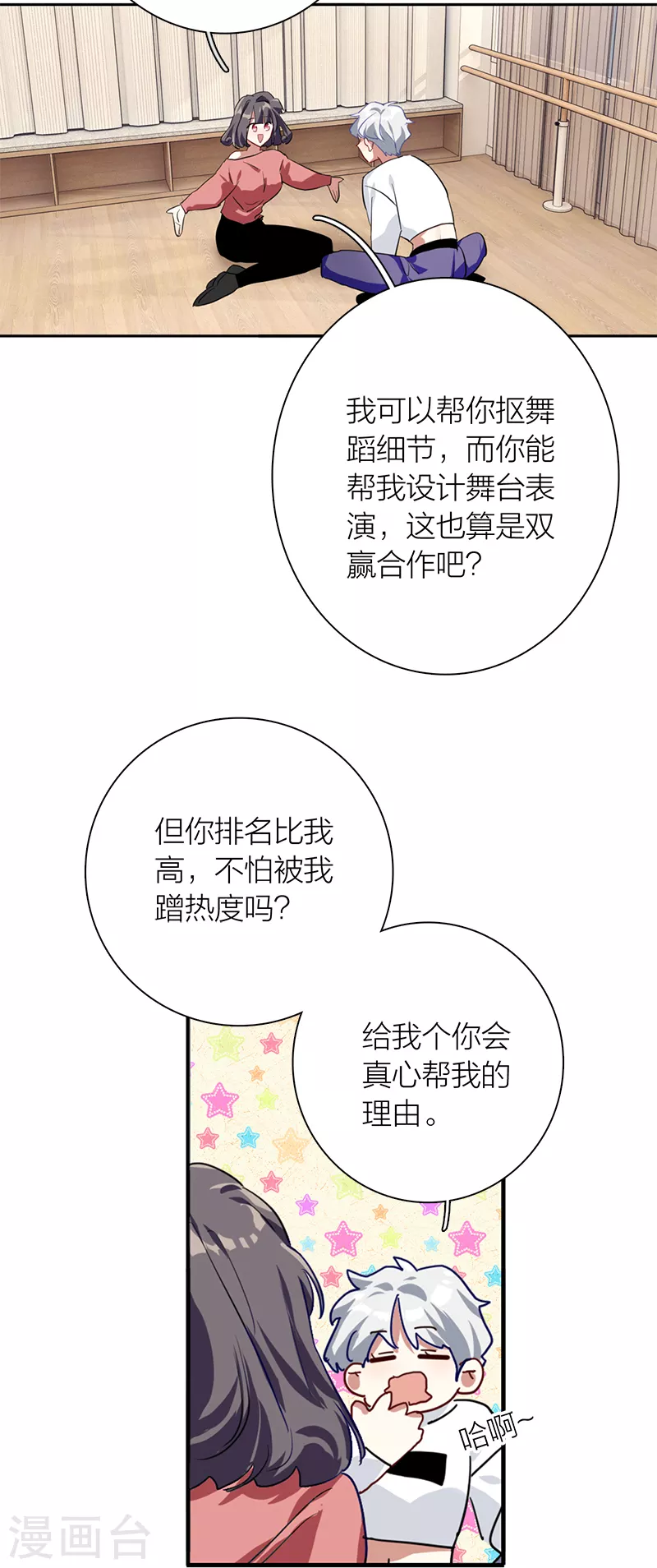 第276话17