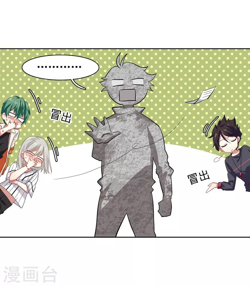 第157话4