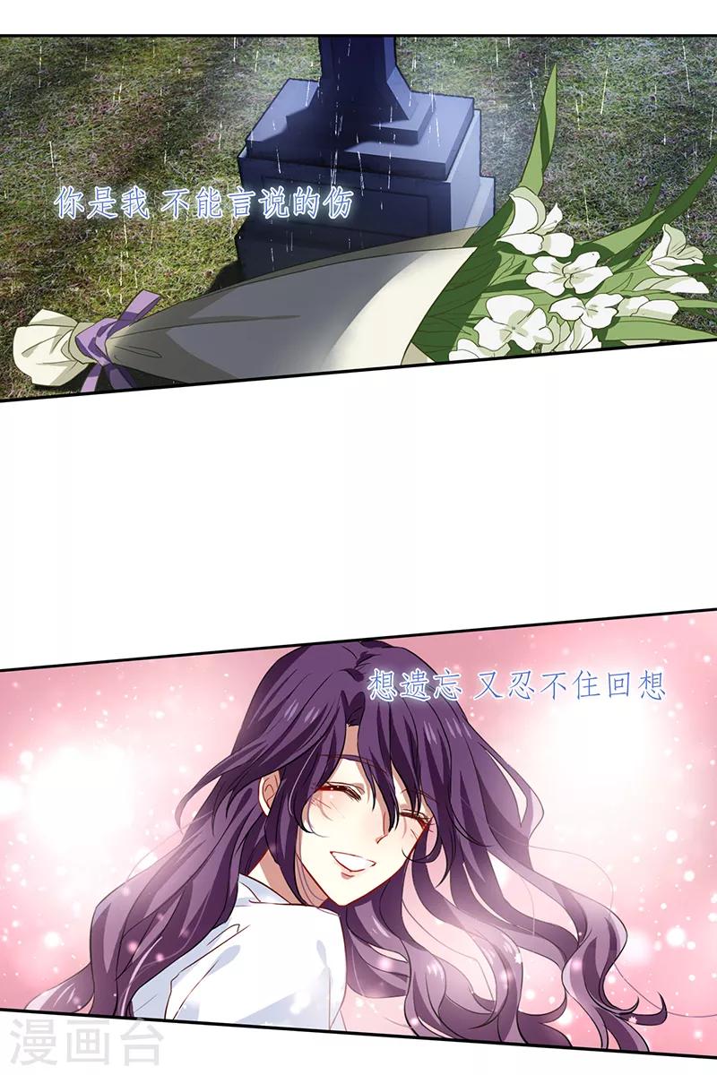 第223话18